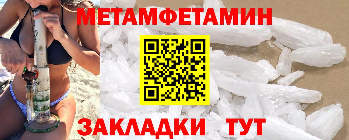 Ковров  Amphetamine  Вход с VPN  АМФЕТАМИН Розовый 