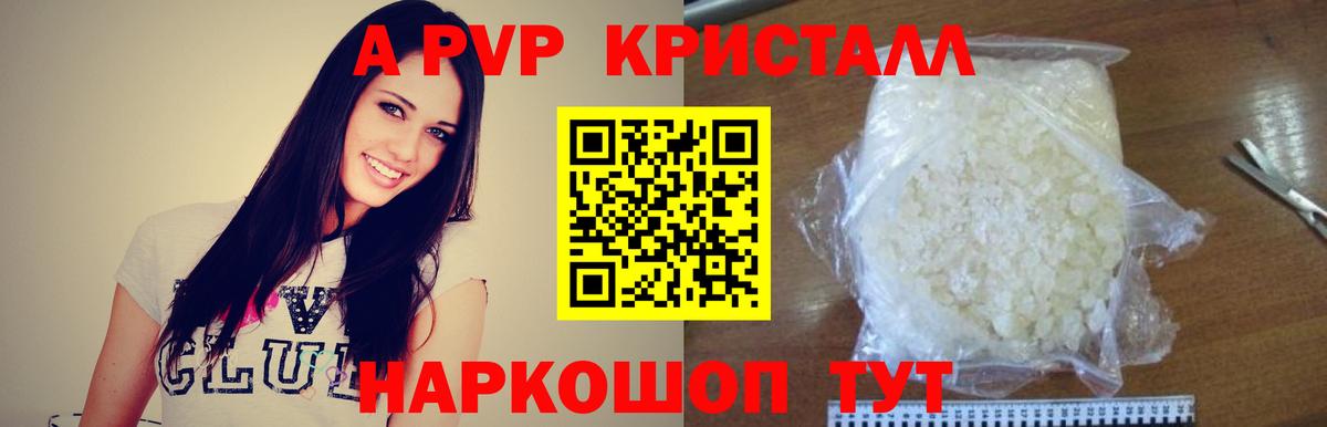 Alfa_PVP VHQ Ковров