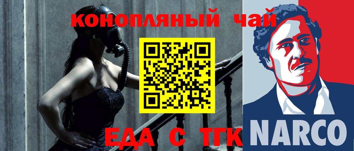 Cocaine  NBOMe  Конопля  Вход с VPN  Гашиш  Ковров  Каннабис  Меф  