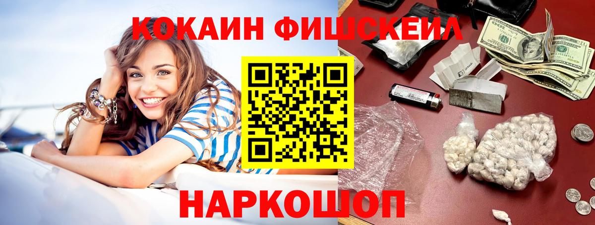 NBOMe Ковров