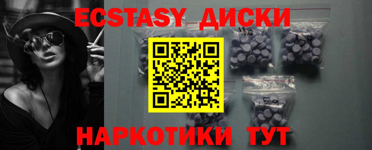 ЭКСТАЗИ VHQ Ковров
