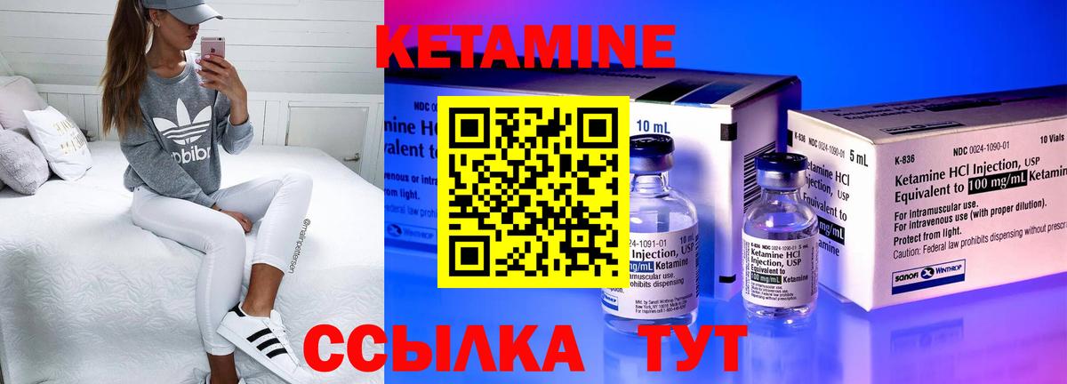 Ковров  OMG   Вход с VPN  Кетамин ketamine 