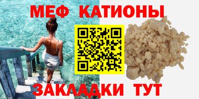 метамфетамин Кумертау