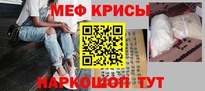 метамфетамин Кумертау