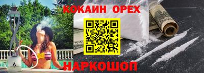 метамфетамин Кумертау