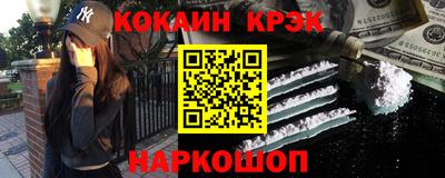 метамфетамин Кумертау