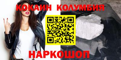 метамфетамин Кумертау