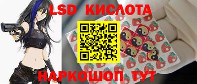 эйфоретик Кунгур