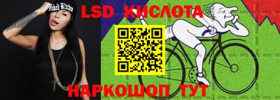 метамфетамин Кумертау