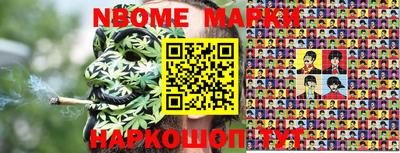 ПСИЛОЦИБИНОВЫЕ ГРИБЫ Кулебаки