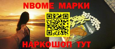 метамфетамин Кумертау