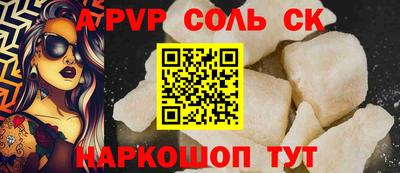 метамфетамин Кумертау
