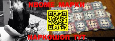 эйфоретик Кунгур