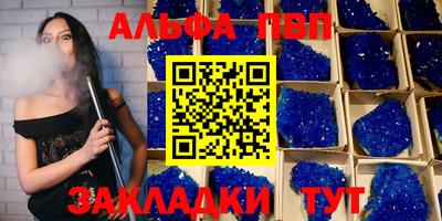 метамфетамин Кумертау