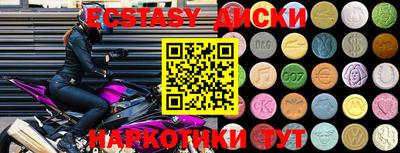 эйфоретик Кунгур