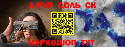 метамфетамин Кумертау