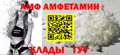 метамфетамин Кумертау