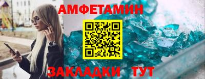 эйфоретик Кунгур