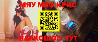 метамфетамин Кумертау
