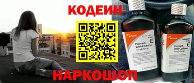 метамфетамин Кумертау