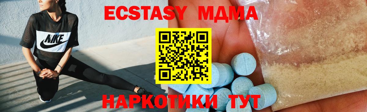МДМА VHQ Ковров