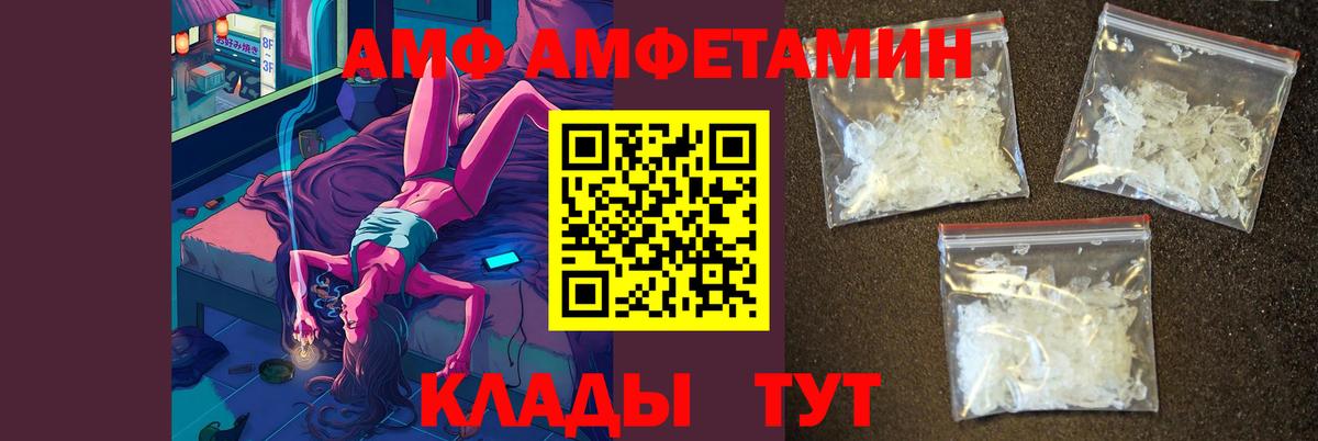 Первитин Methamphetamine Ковров