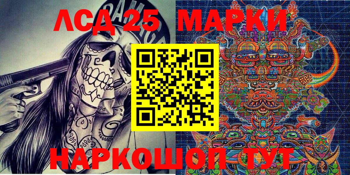 Марки N-bome 1500мкг Ковров