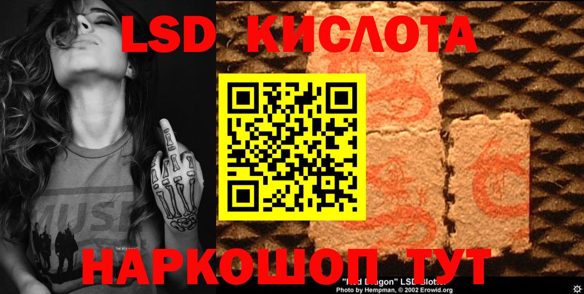 Ковров  Марки 25I-NBOMe 1500мкг  Вход с VPN 