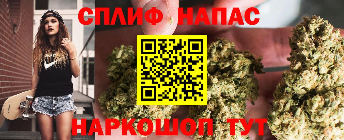 Ковров  Канабис Amnesia  Конопля Bruce Banner  МАРИХУАНА Ganja  Вход с VPN 
